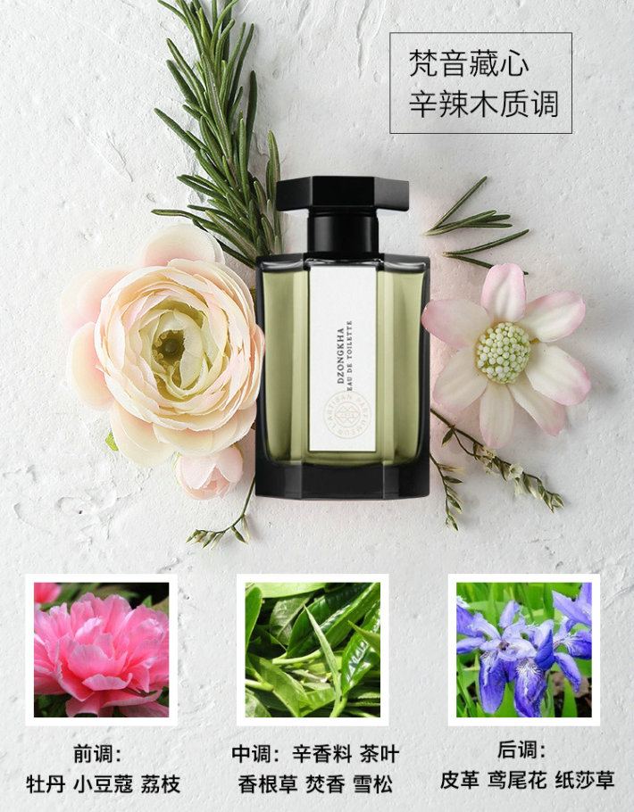 梵音藏心.jpg
